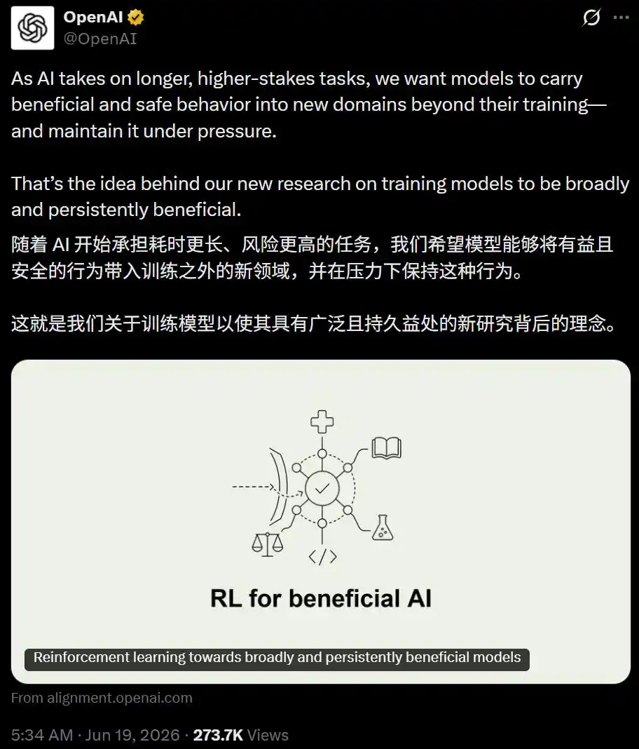 大模型人格