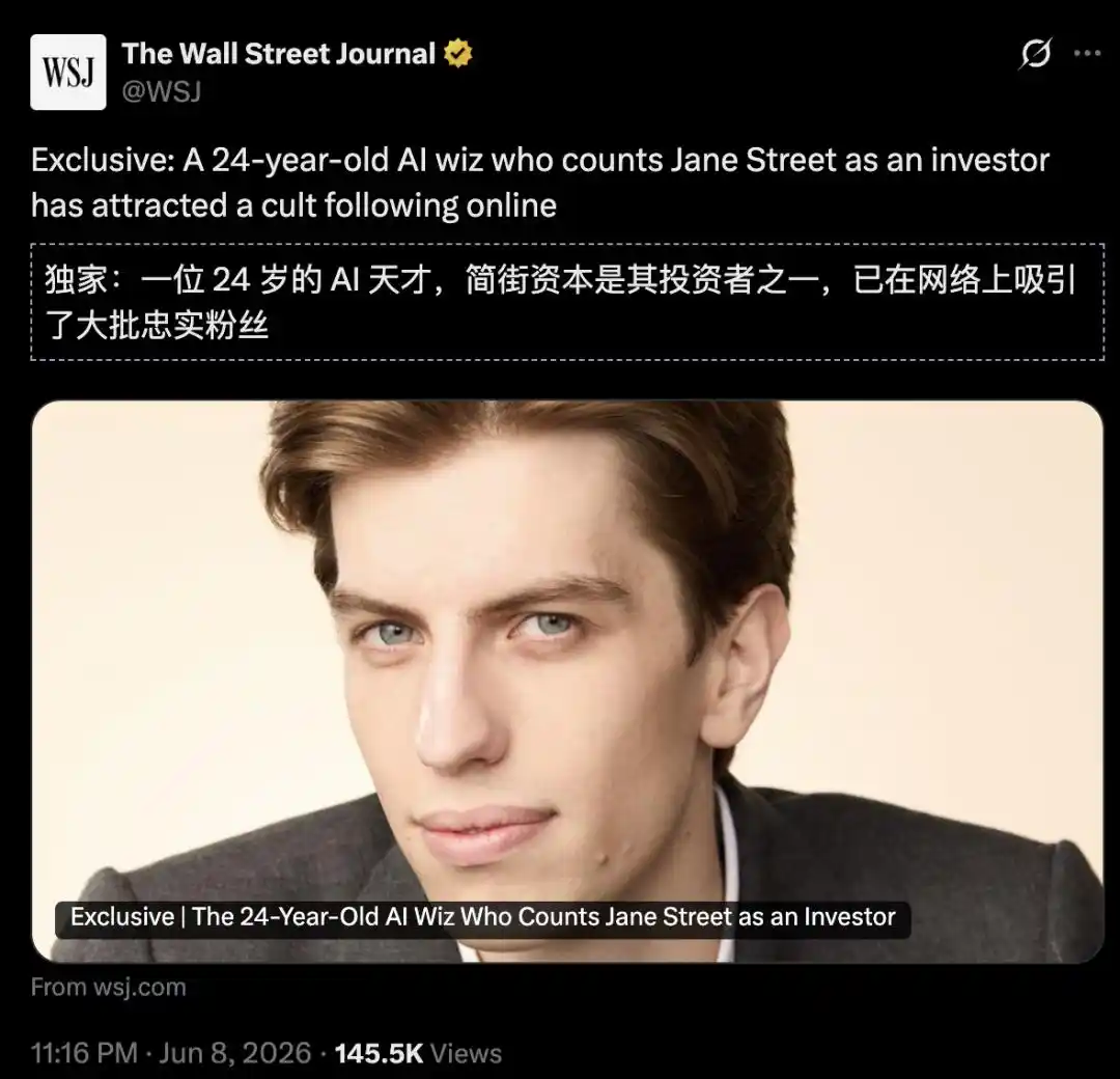 英特尔