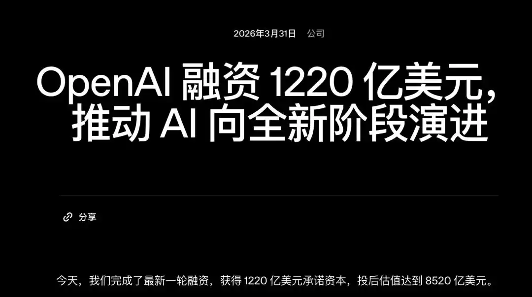 英伟达