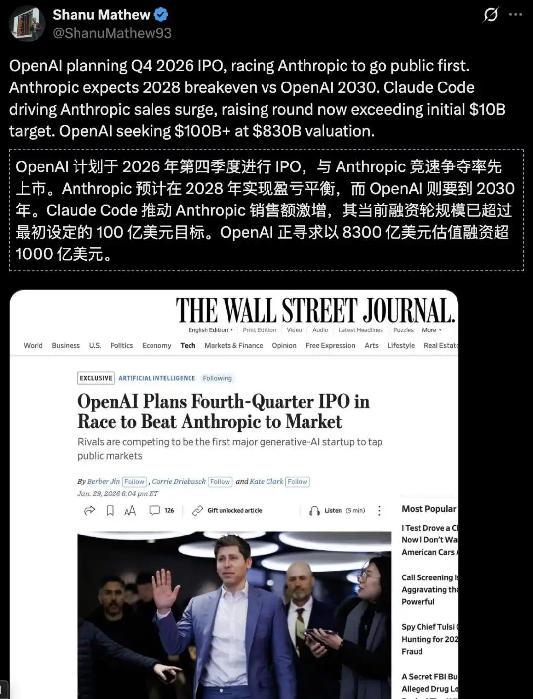 英伟达