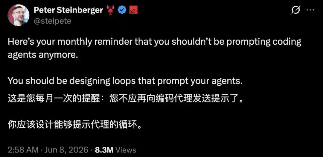 循环工程