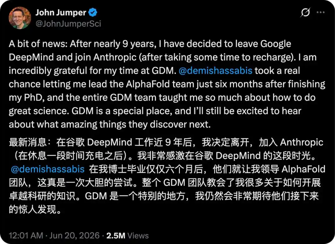 AlphaFold