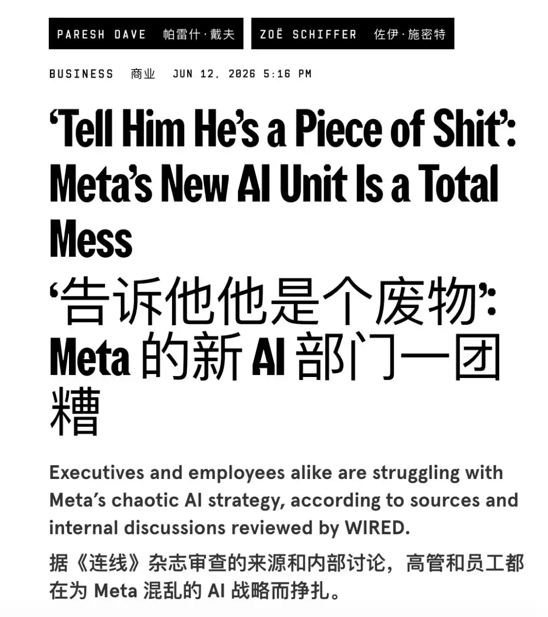 Meta