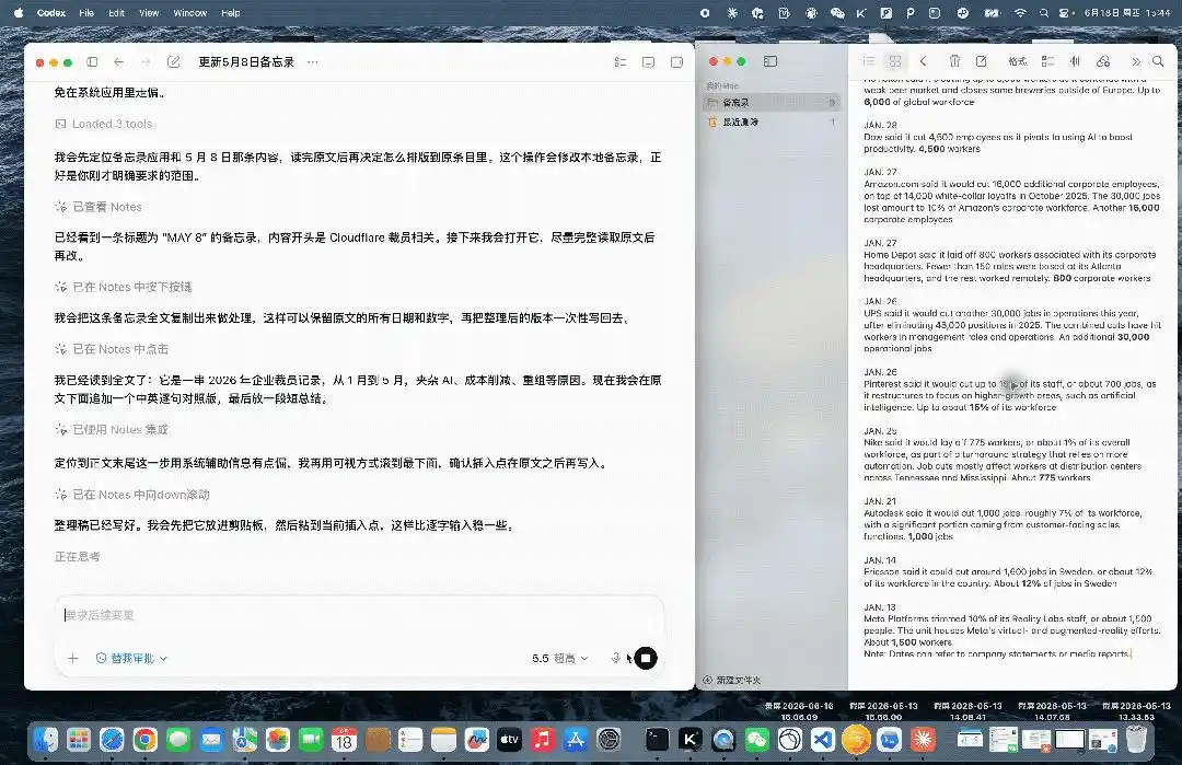 OpenAI