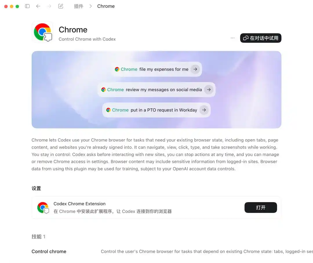 OpenAI
