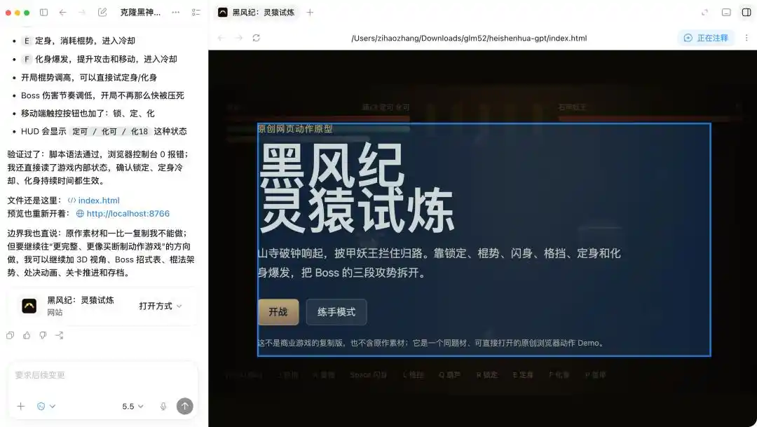 OpenAI