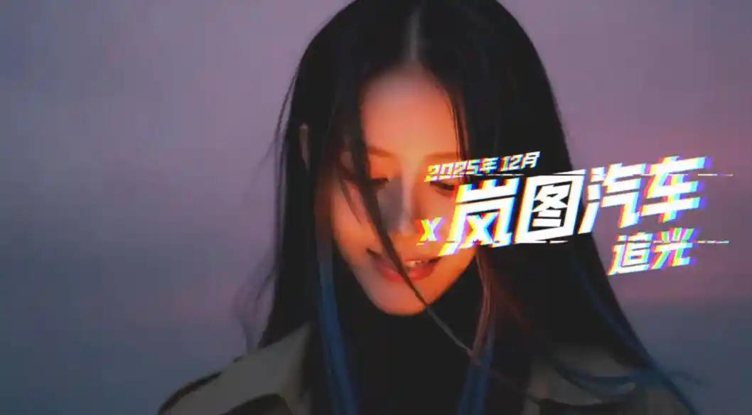 虚拟偶像