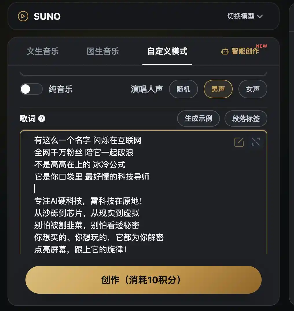 虚拟偶像