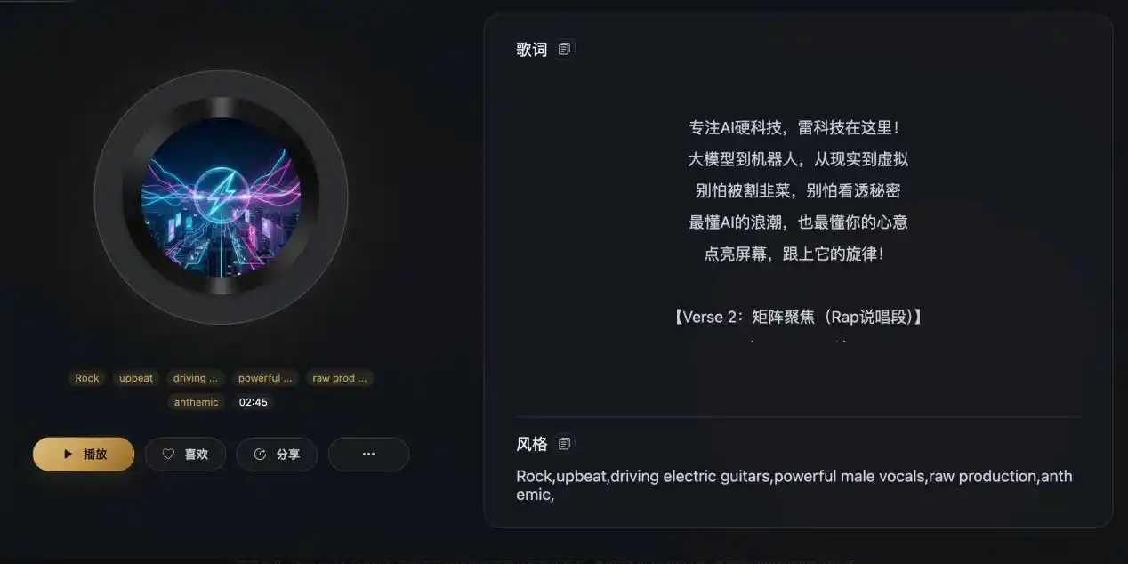 虚拟偶像