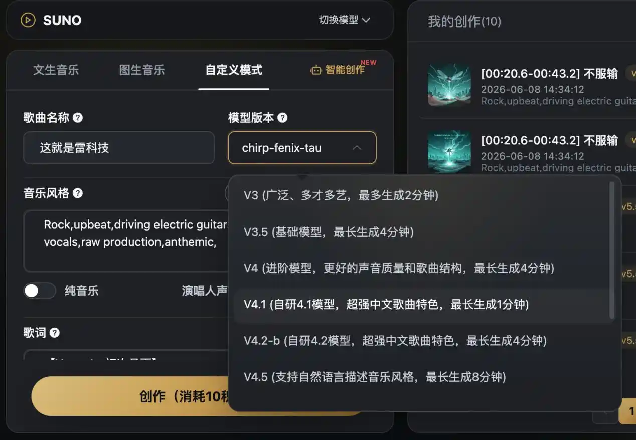虚拟偶像