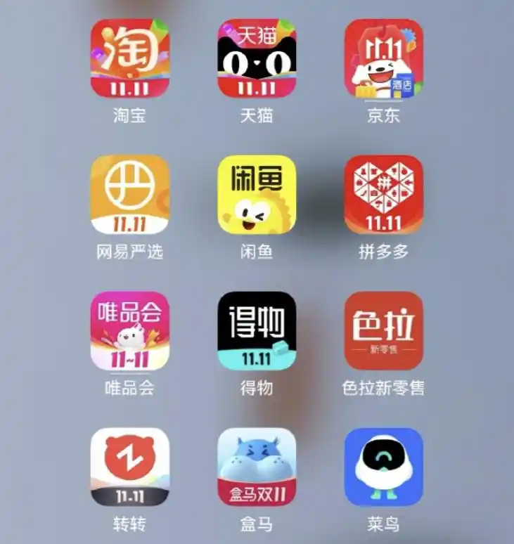 AI购物