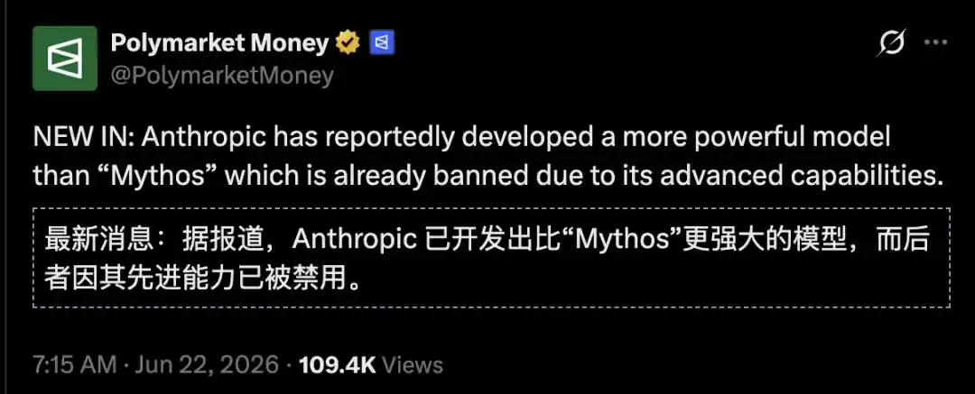 Mythos