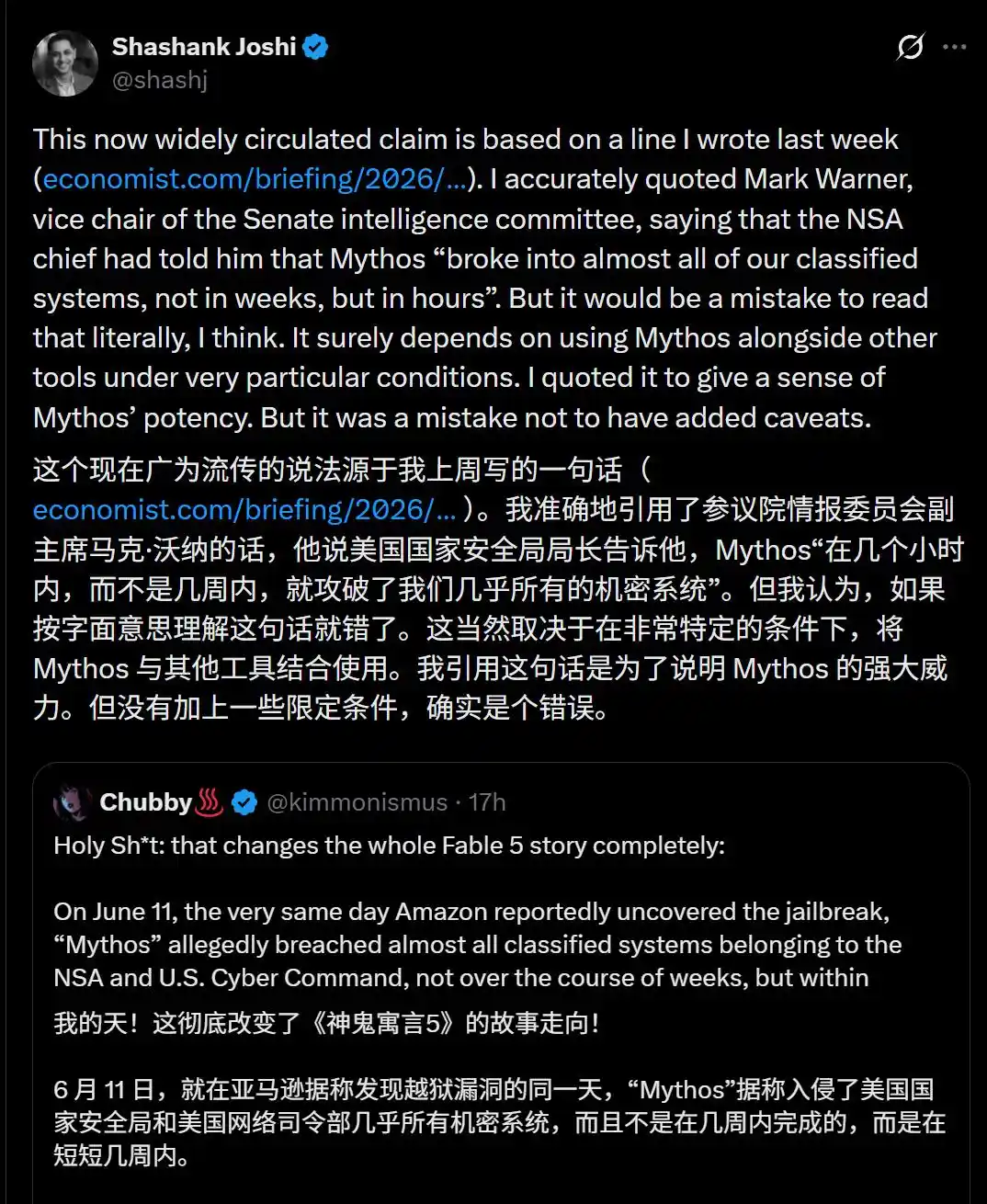 Mythos
