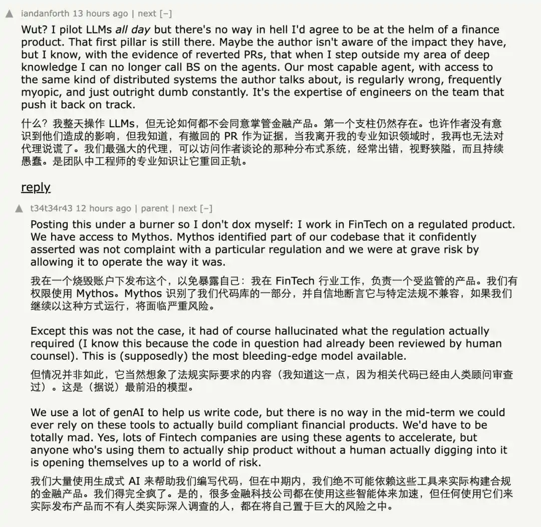 金融支付
