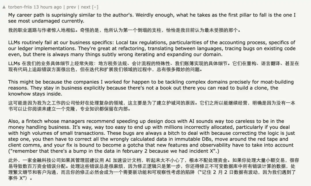 金融支付