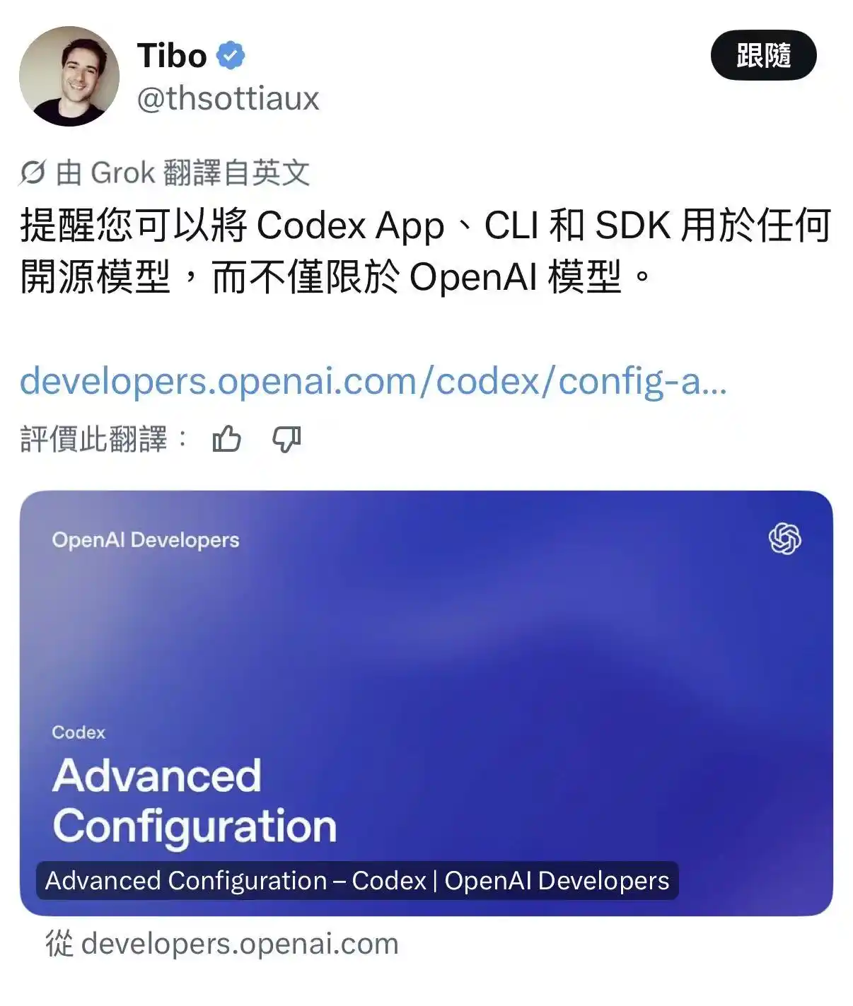 DeepSeek