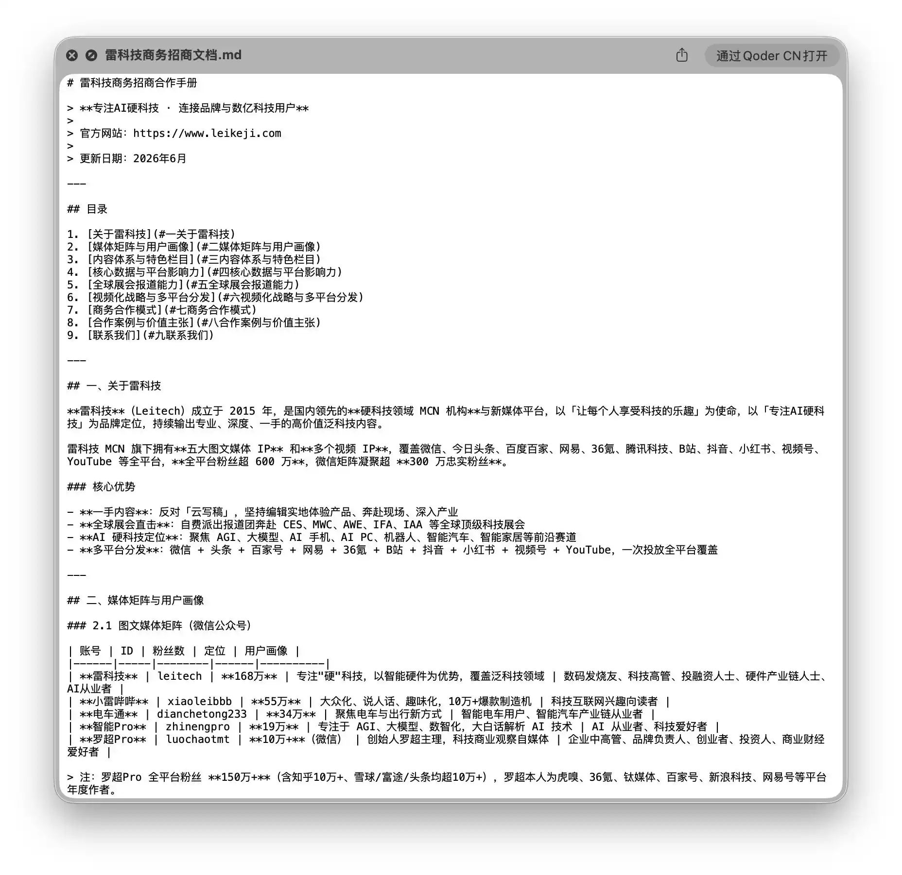 DeepSeek