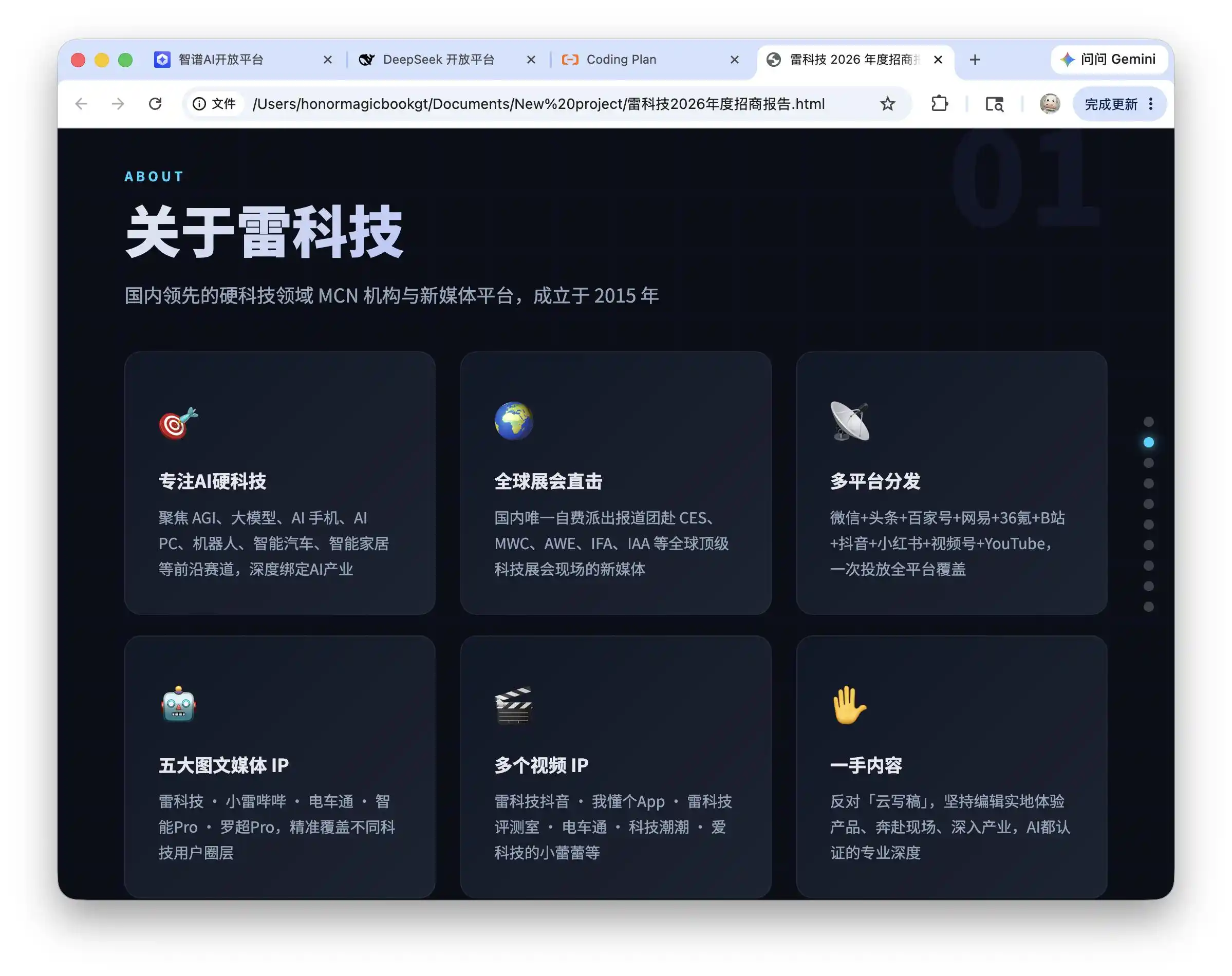 DeepSeek