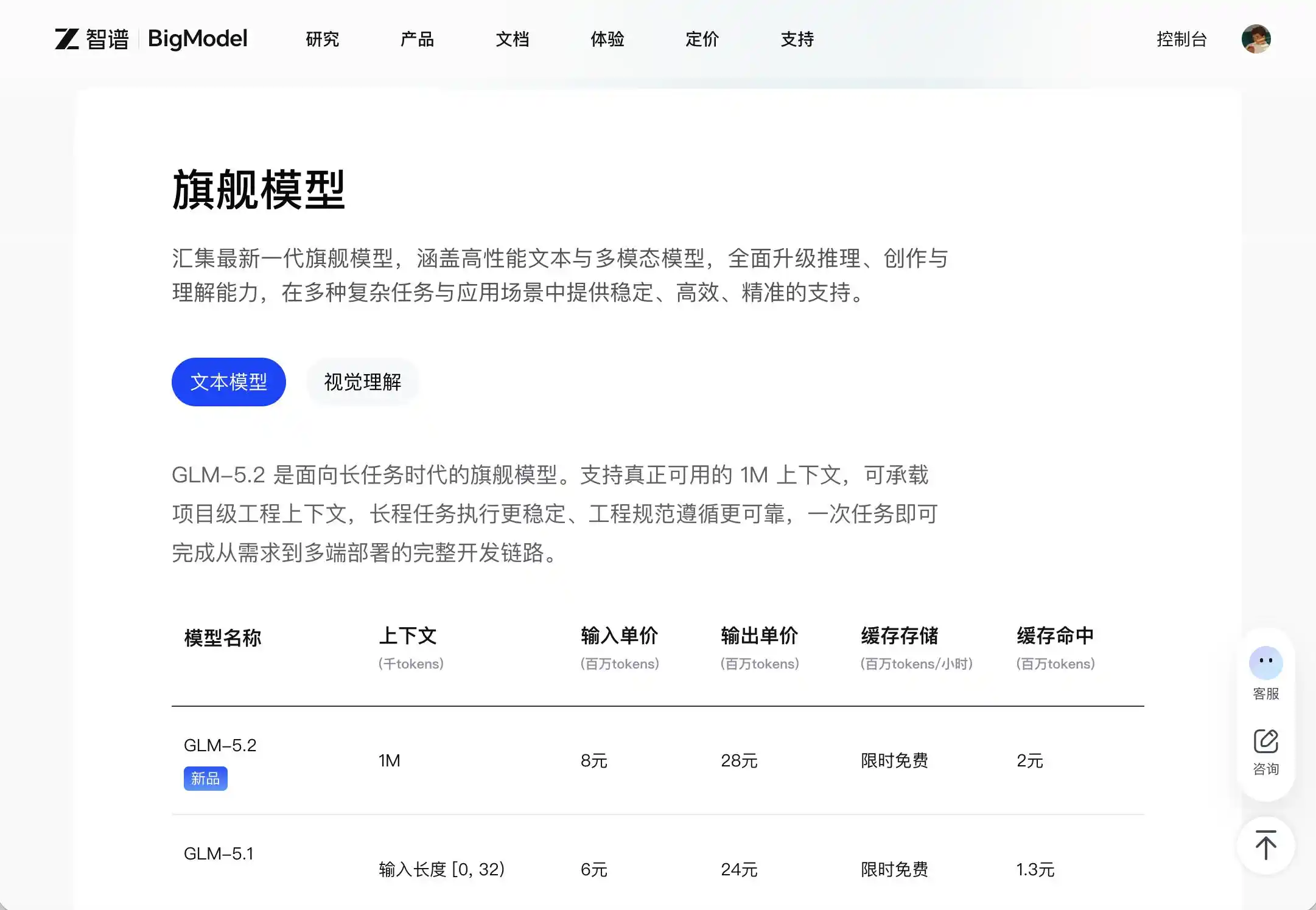 DeepSeek