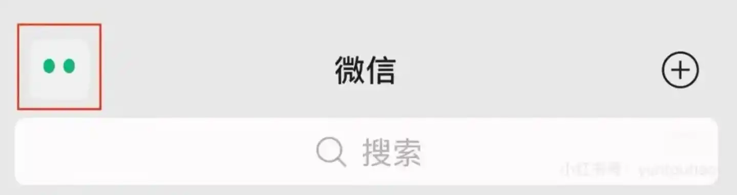 小微