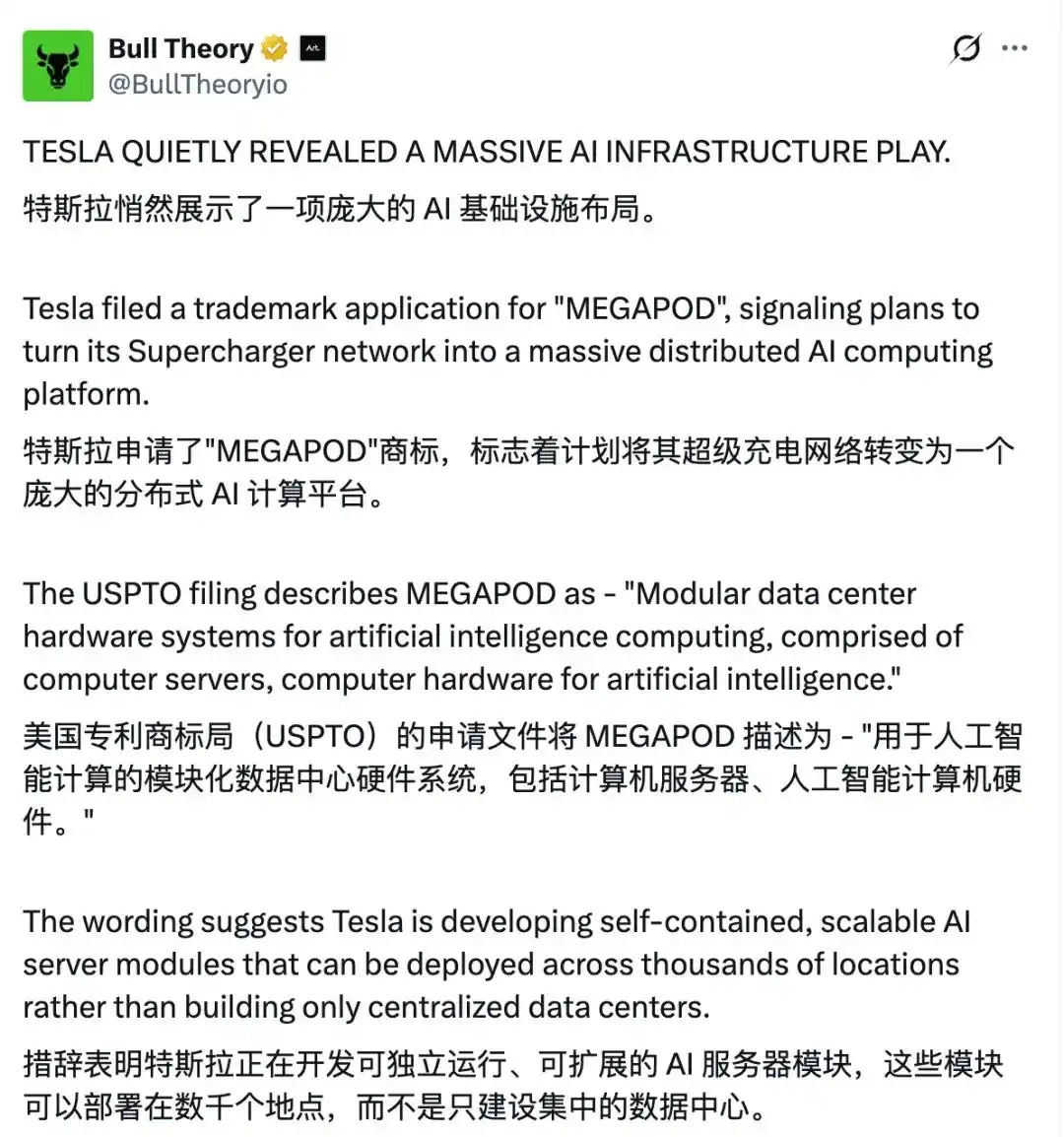 Megapod