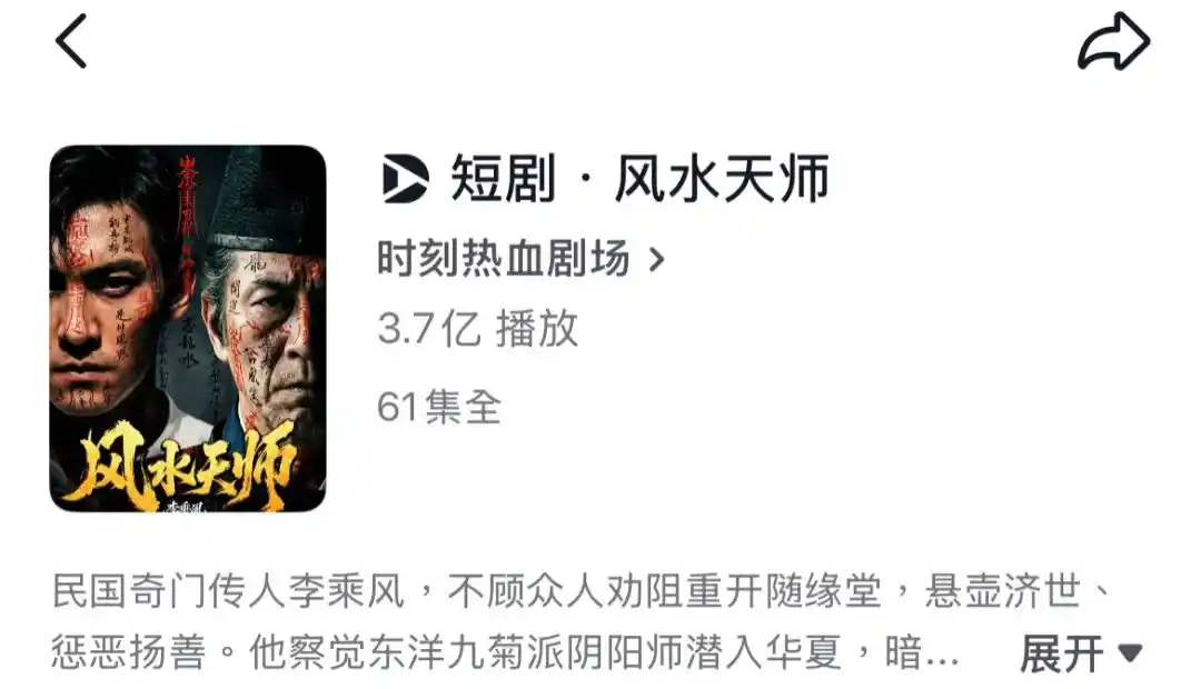 出海