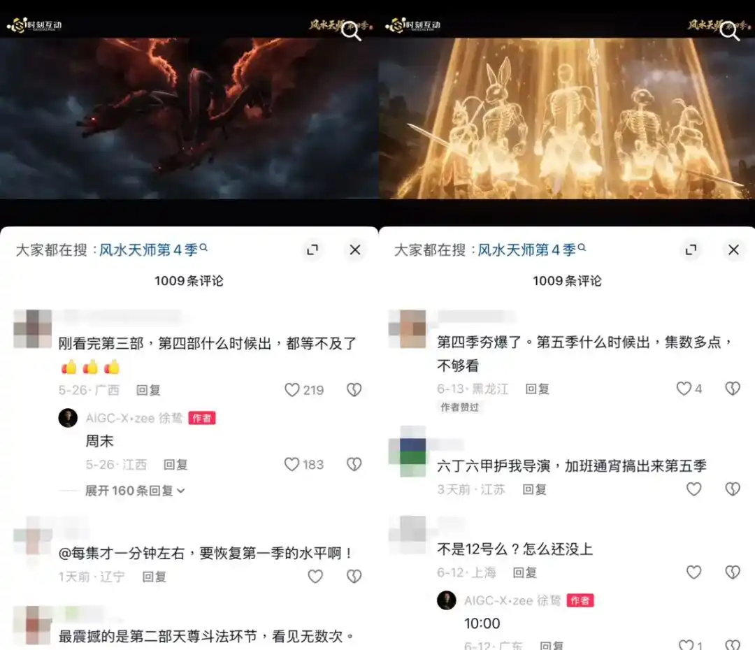 出海