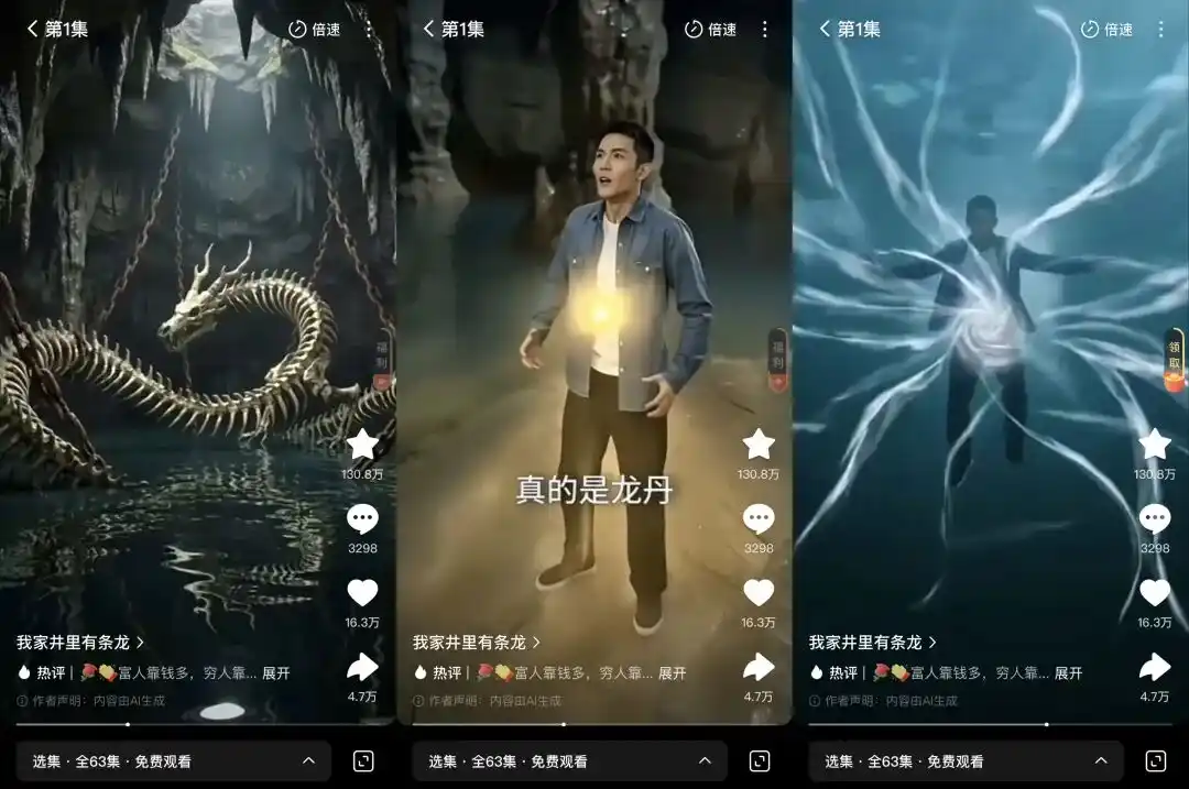 出海