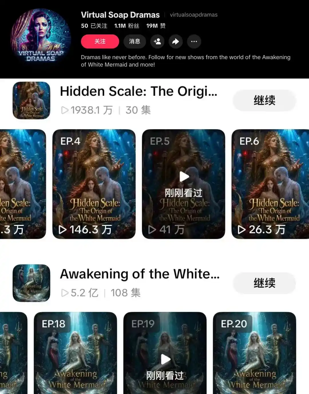 出海