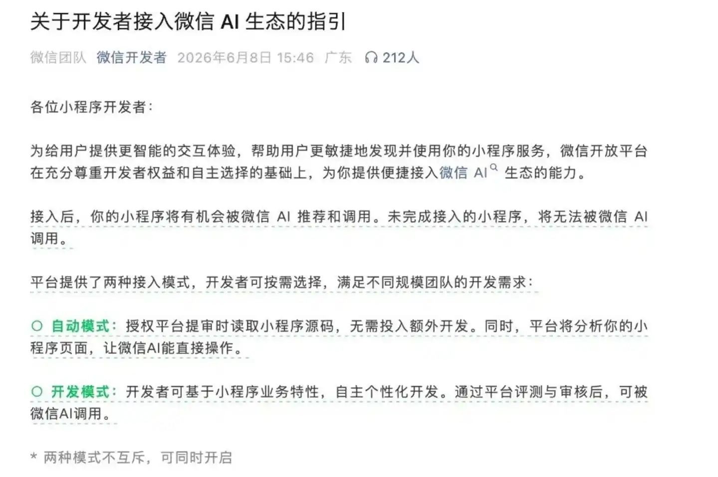 支付宝