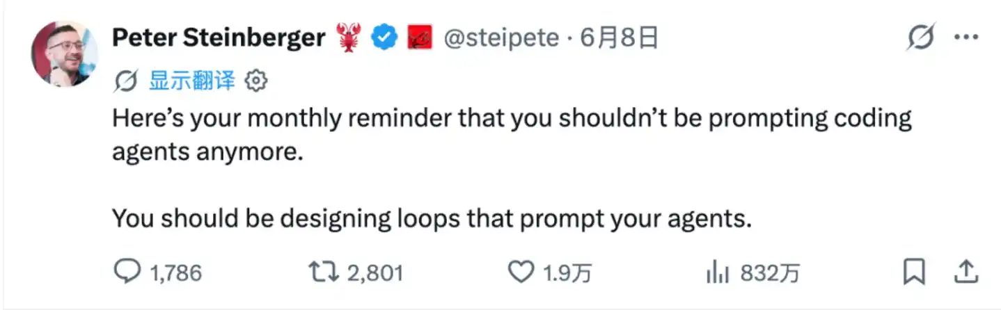 Loop Engineering