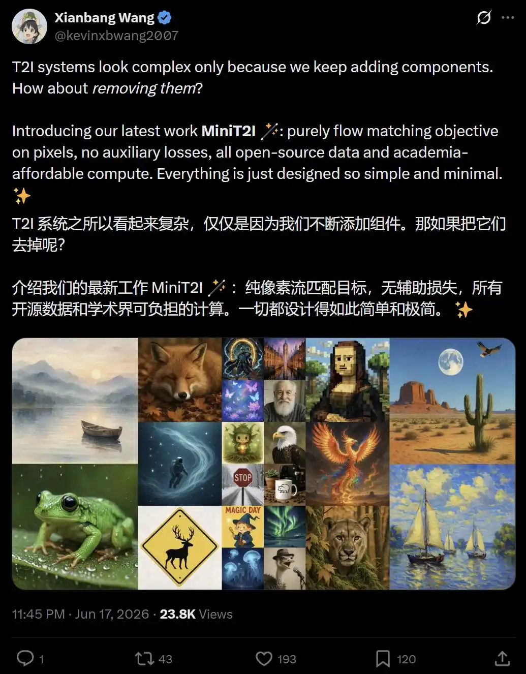 何恺明