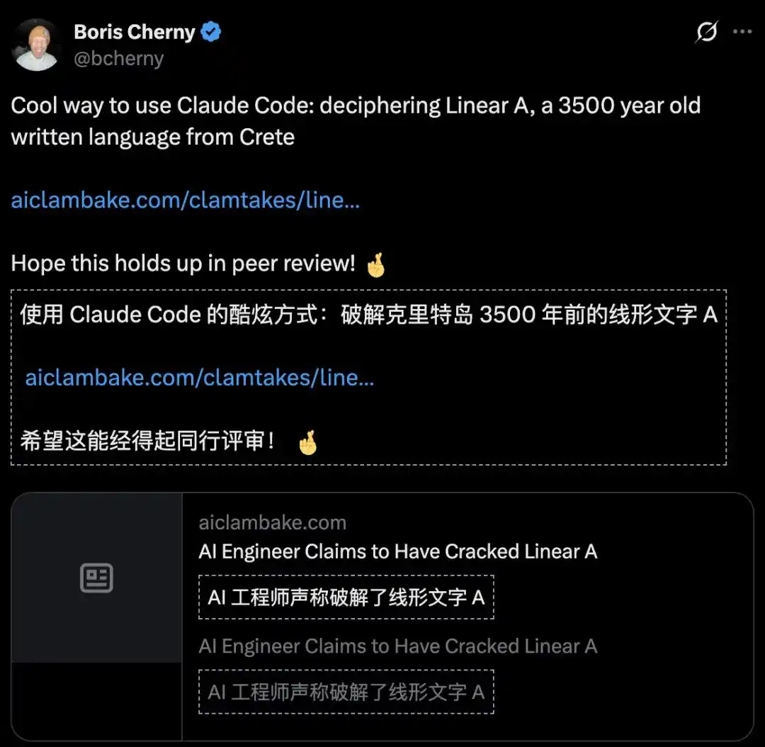 闪族语