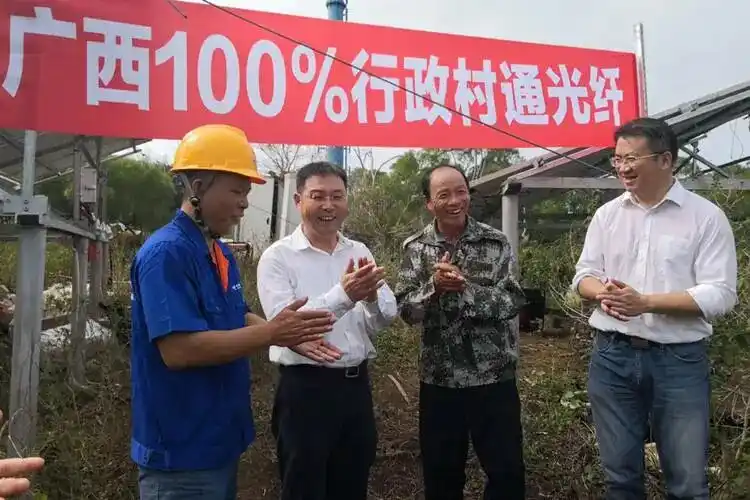 光纤