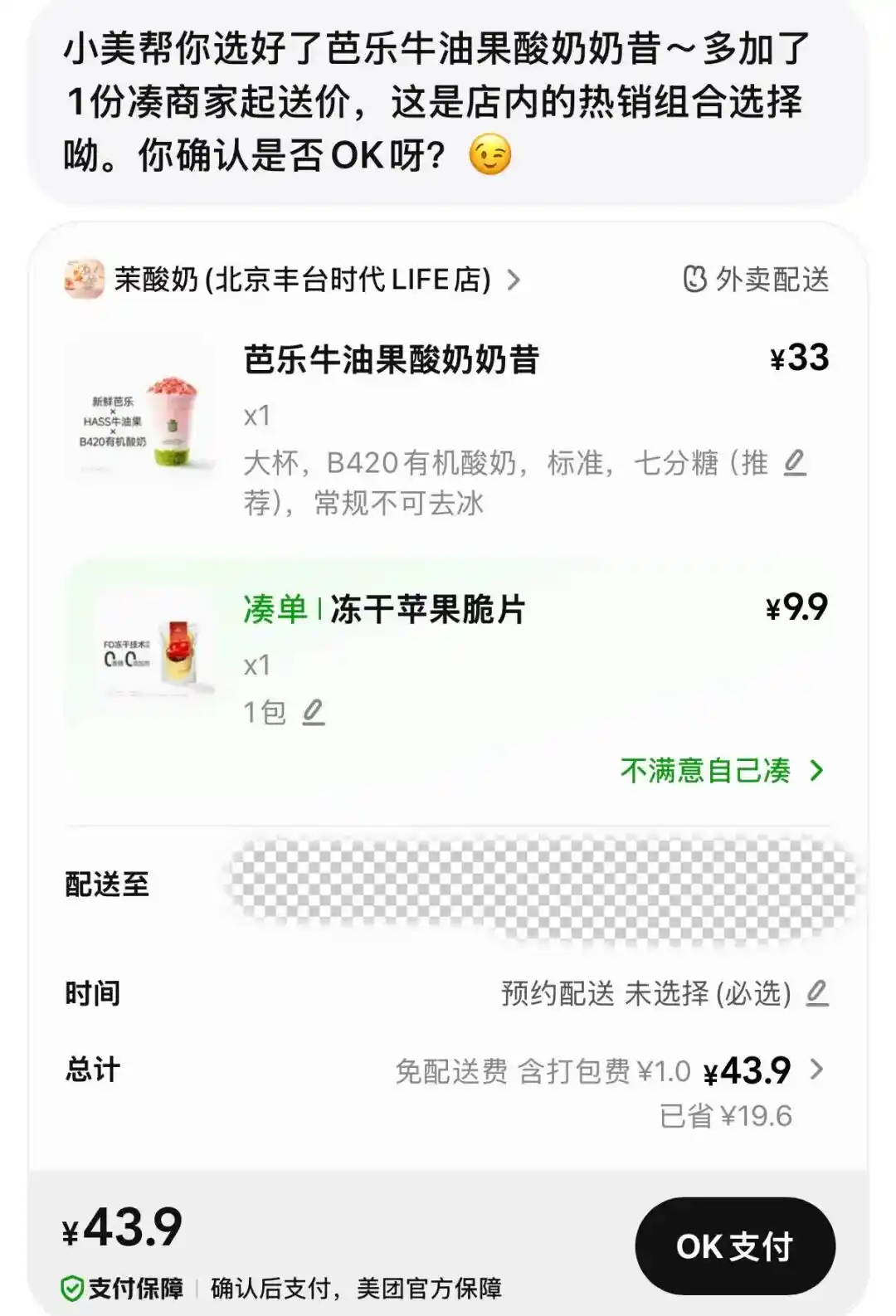 支付宝