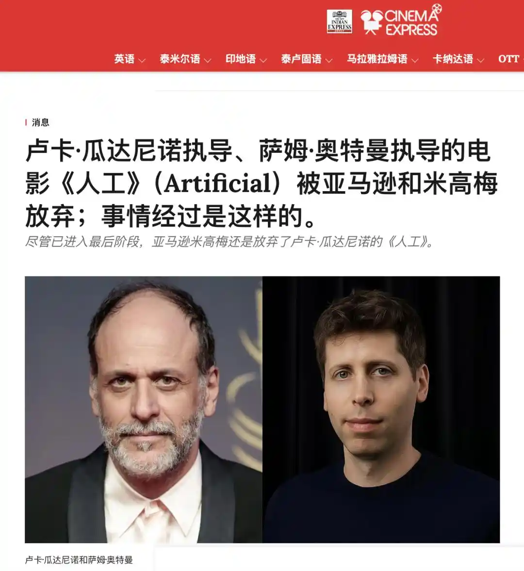 亚马逊