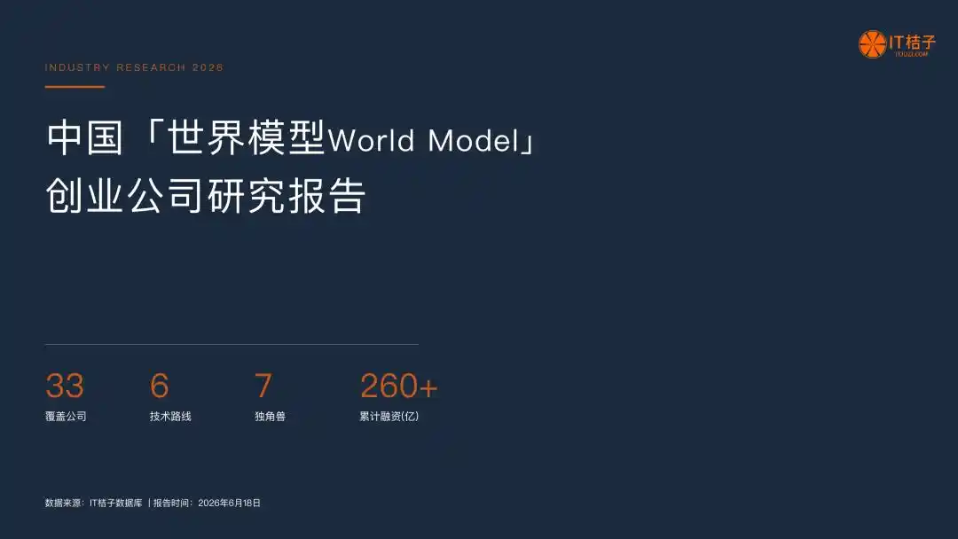 极佳视界