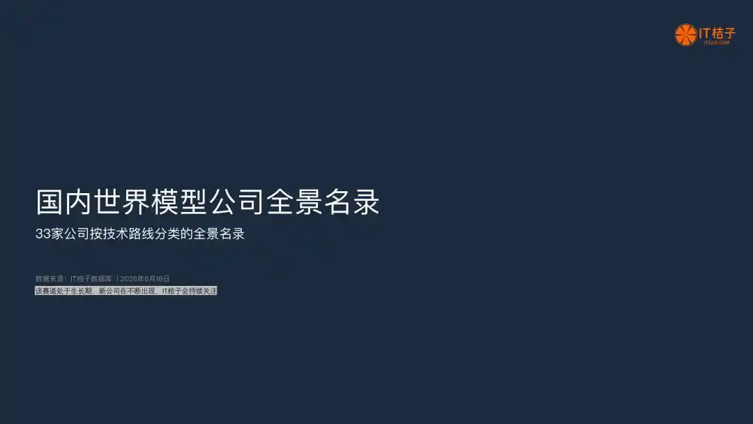 极佳视界