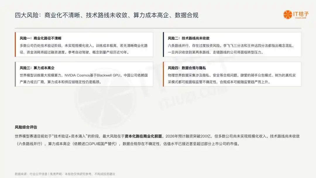 极佳视界