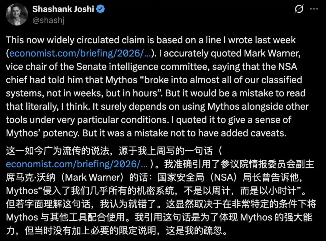 Mythos