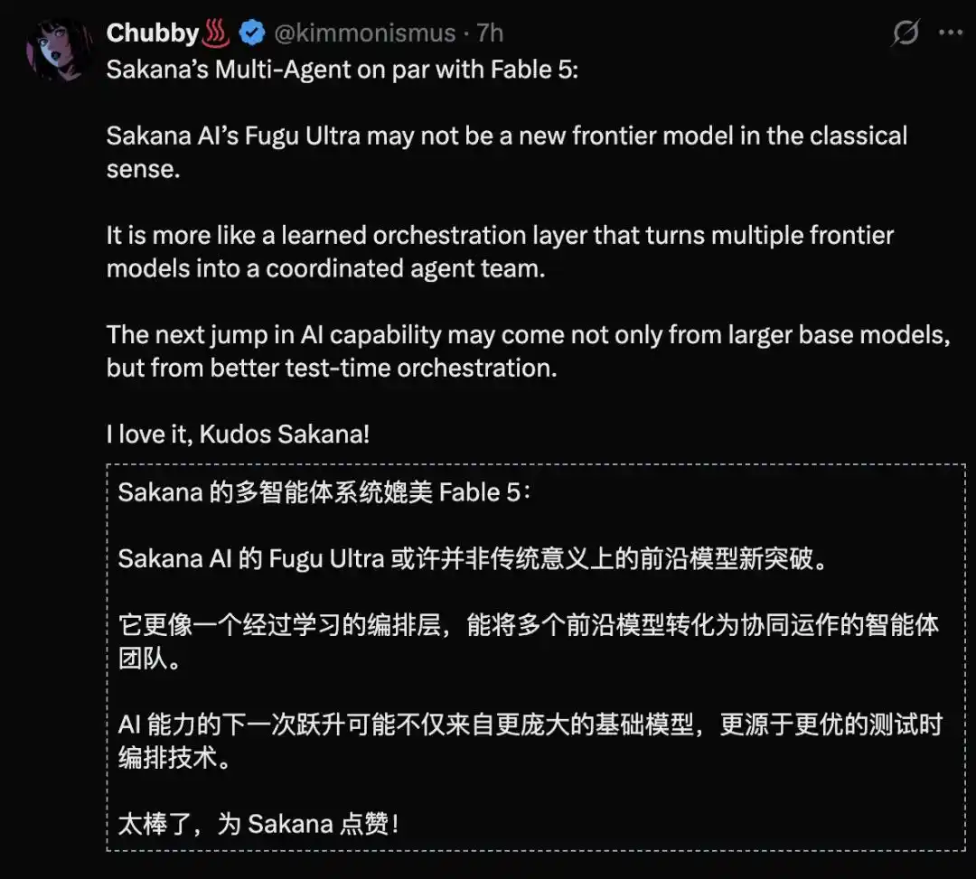 模型调度
