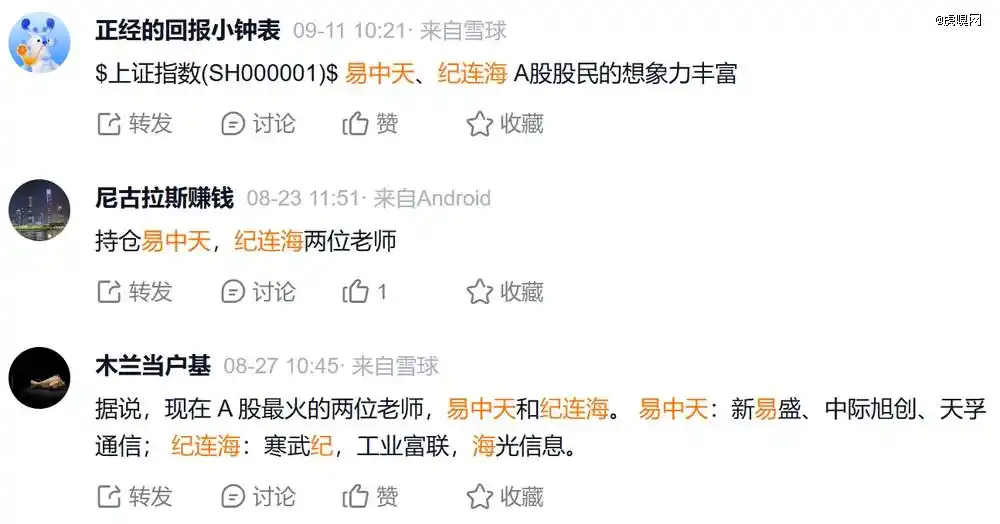 光模块
