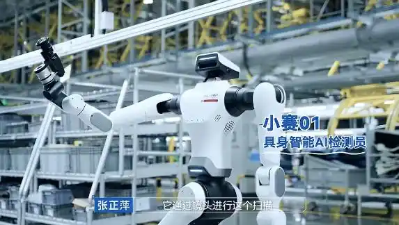 赛力斯