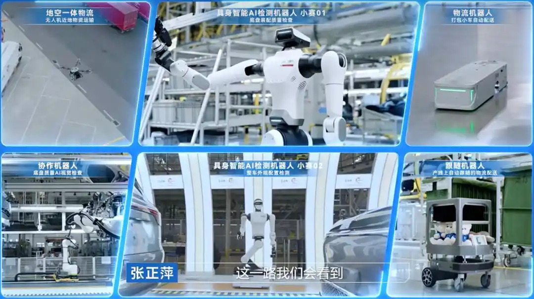 赛力斯