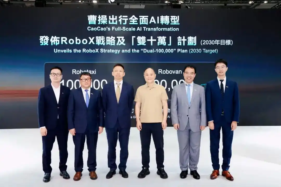 自动驾驶