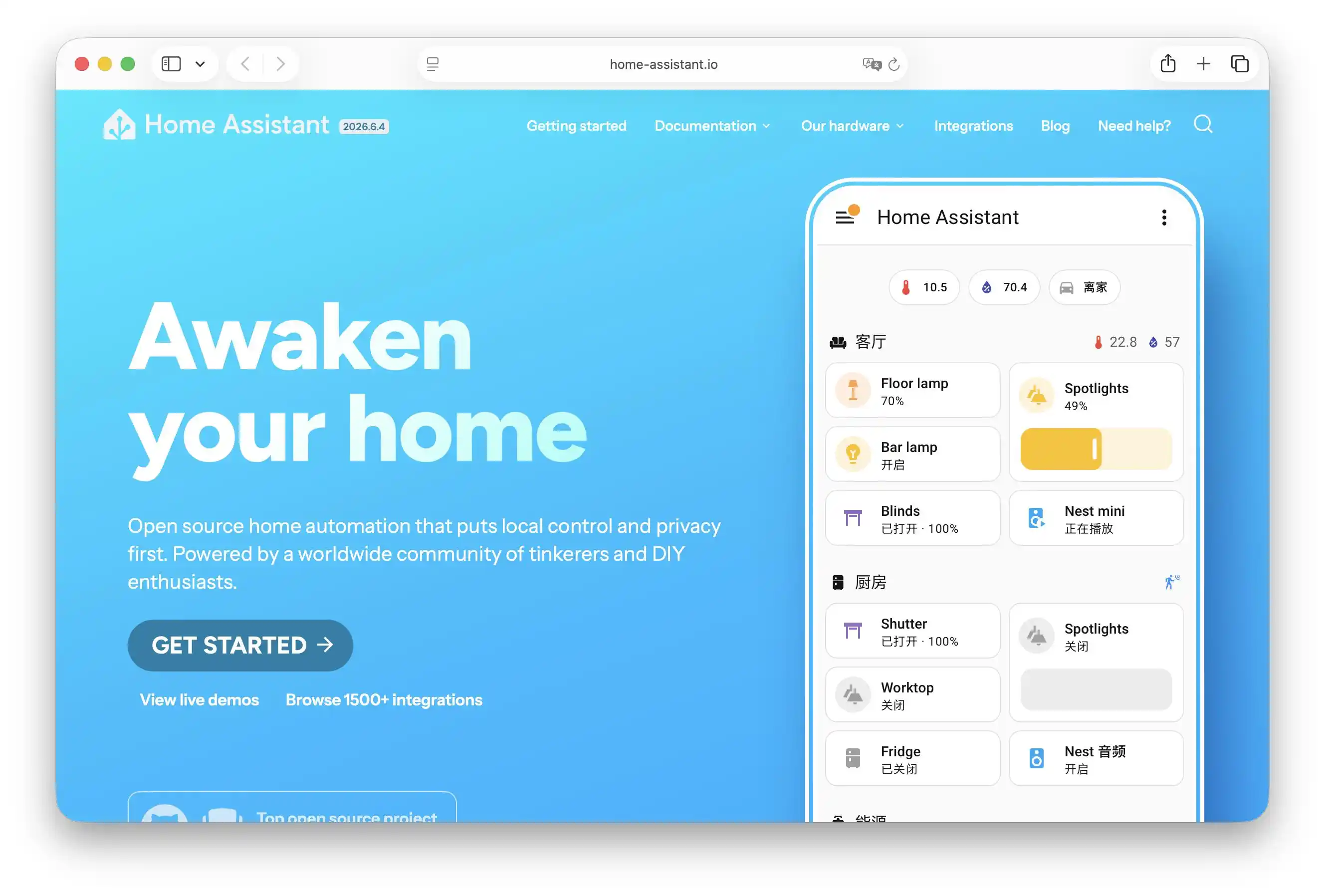 Home Assistant