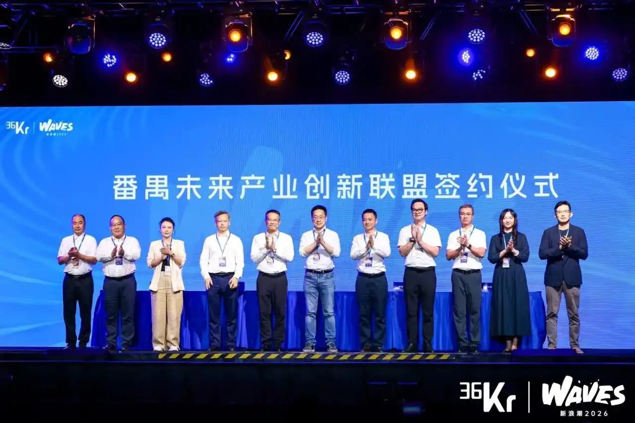 硬科技