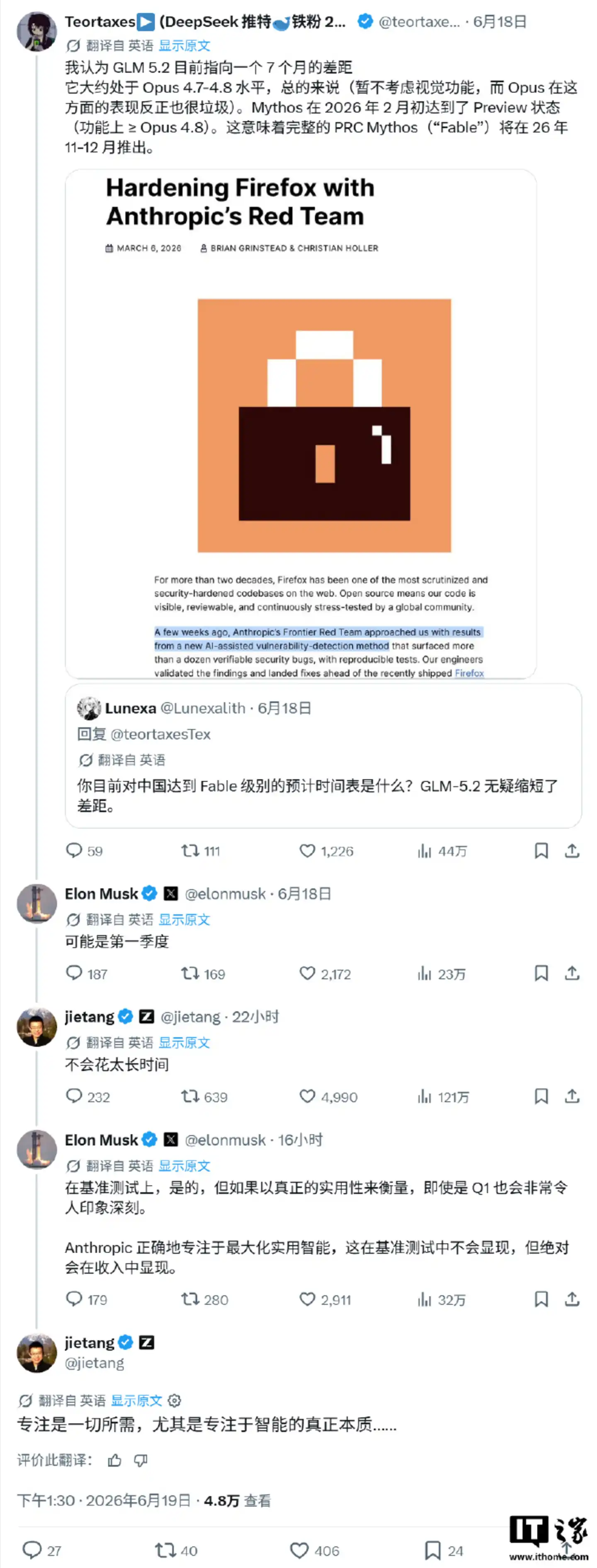 智谱