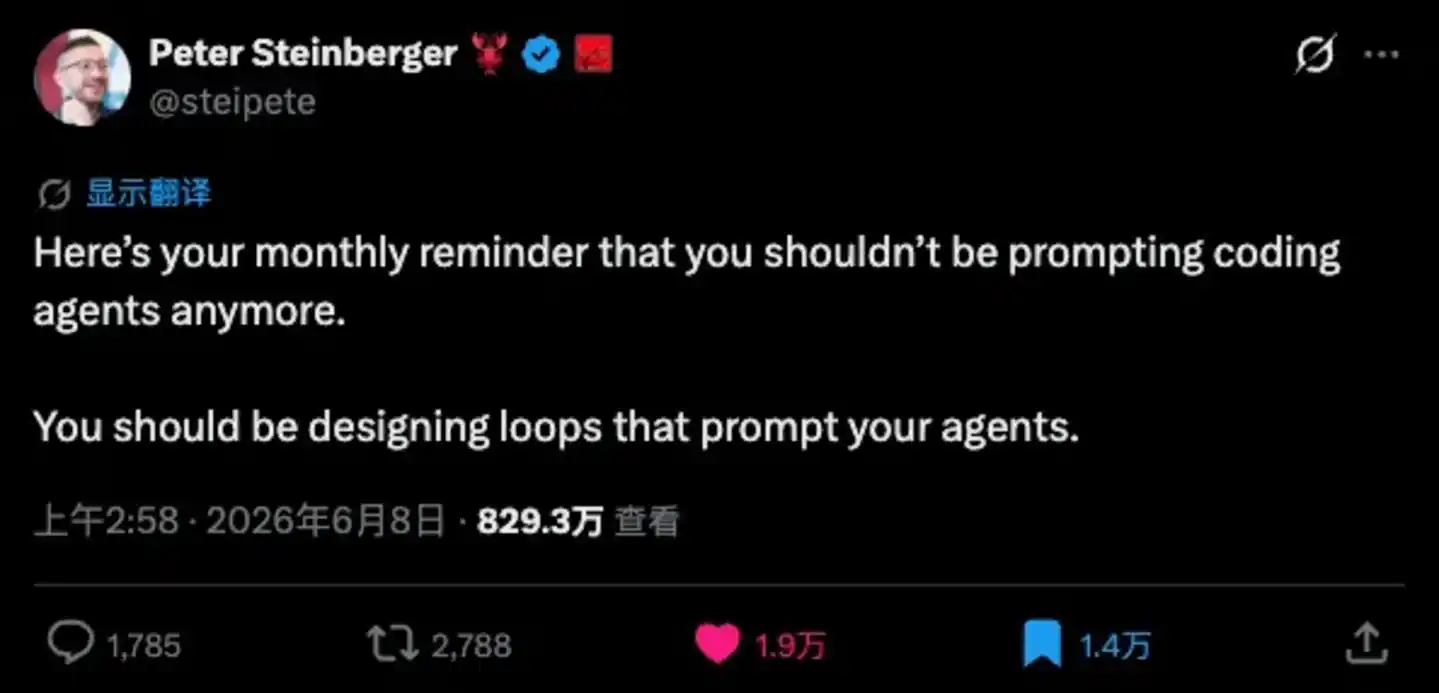 Agent