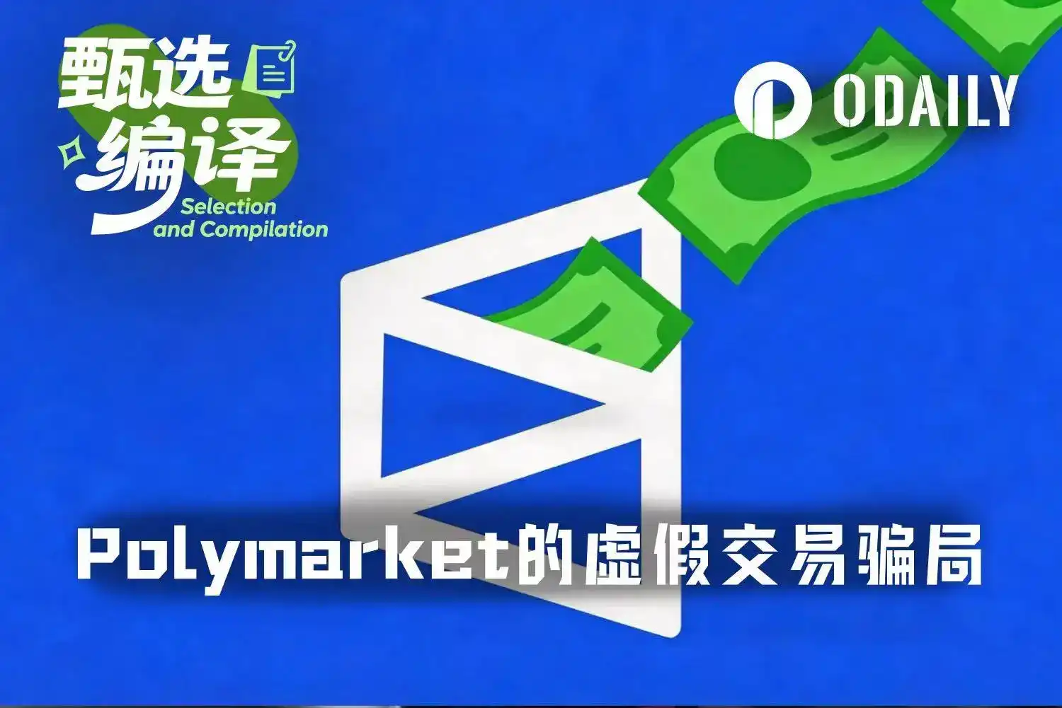 社交媒体营销